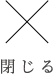 close