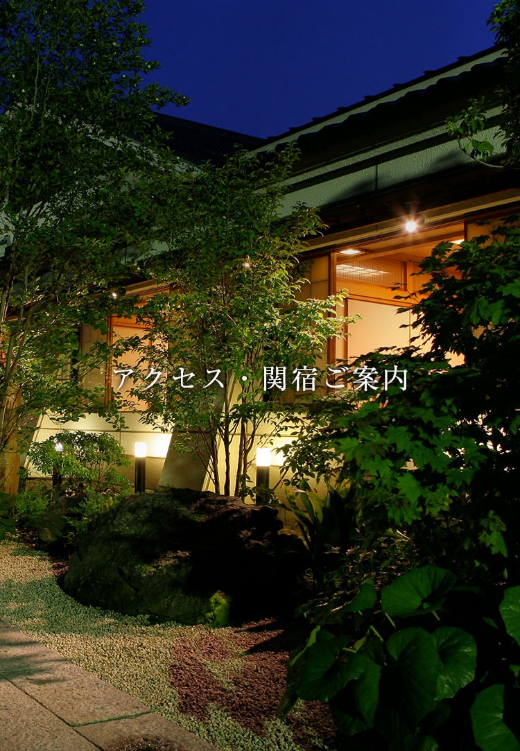 アクセス・関宿ご案内